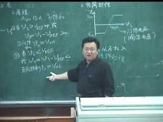 模拟电子技术基础视频教程